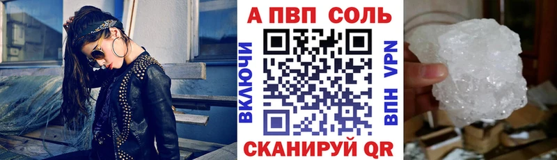 Alpha PVP СК КРИС  Купить  Олонец 