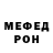 КЕТАМИН VHQ Derdsy
