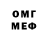 МЕТАДОН белоснежный Aleksandr Fedirko