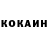 Кетамин VHQ Alina Krichko