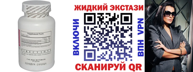 Купить закладки  Олонец  БУТИРАТ GHB 