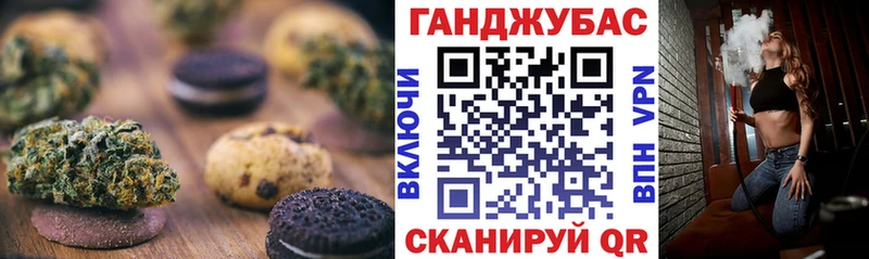 Canna-Cookies конопля  Купить где  Олонец 