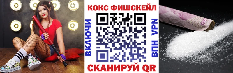 Купить где  Олонец  Cocaine VHQ 