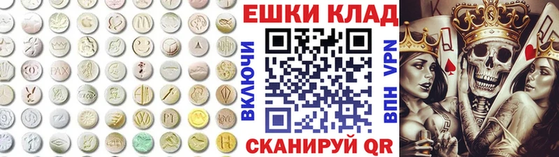 Купить закладки  Олонец  Экстази 280 MDMA 