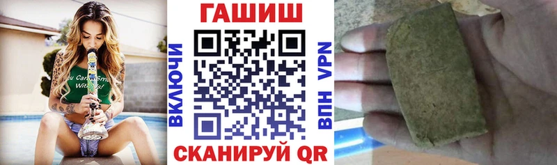 ГАШИШ хэш  Купить закладки  Олонец 