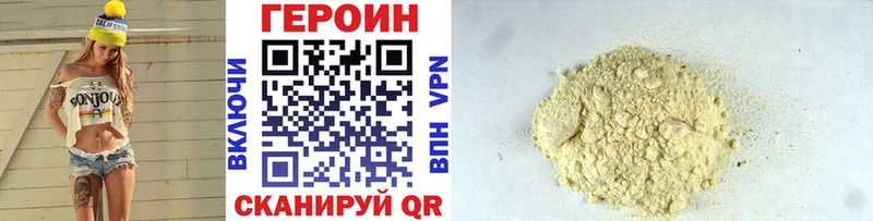 ГЕРОИН афганец  Купить закладки  Олонец 