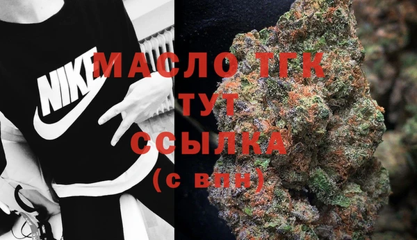 мдма Беломорск