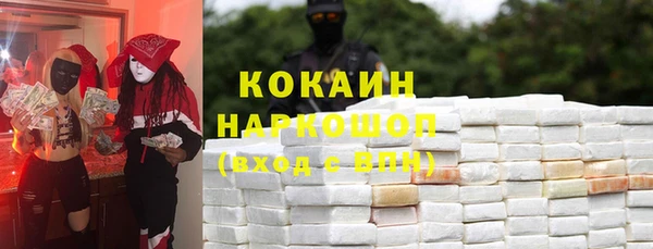 кокаин перу Богданович
