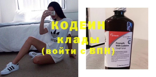 кокаин перу Богданович