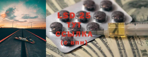 кокаин перу Богородск