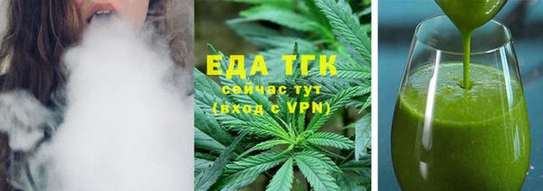 ALPHA PVP Богородицк