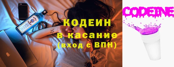 кокаин перу Богородск