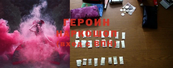 кокаин перу Богородск