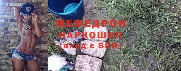 амф Белоозёрский