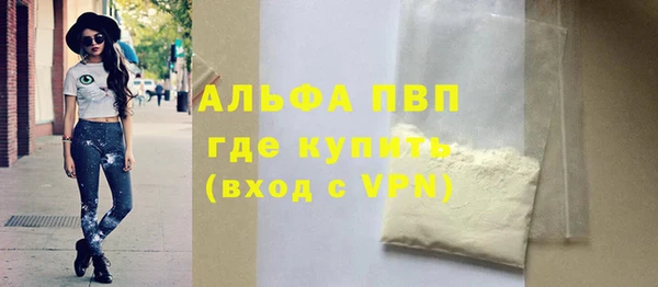 ALPHA PVP Богородицк
