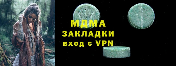 ALPHA PVP Богородицк