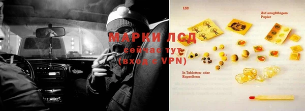 амф Бронницы