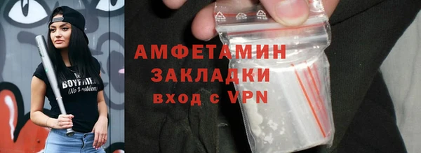 ALPHA PVP Богородицк
