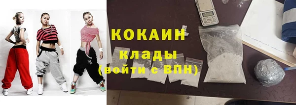 кокаин перу Богданович