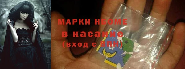 кокаин перу Богородск