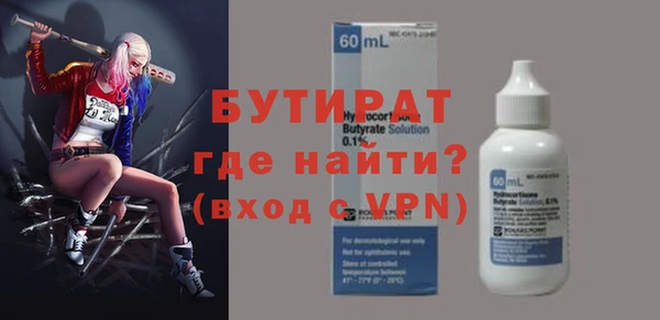 ALPHA PVP Богородицк
