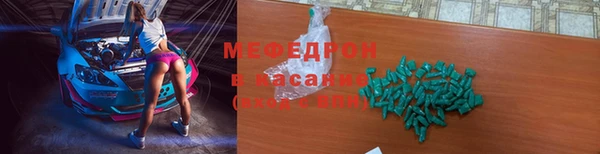 ALPHA PVP Богородицк