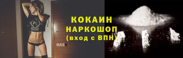 кокаин перу Богородск