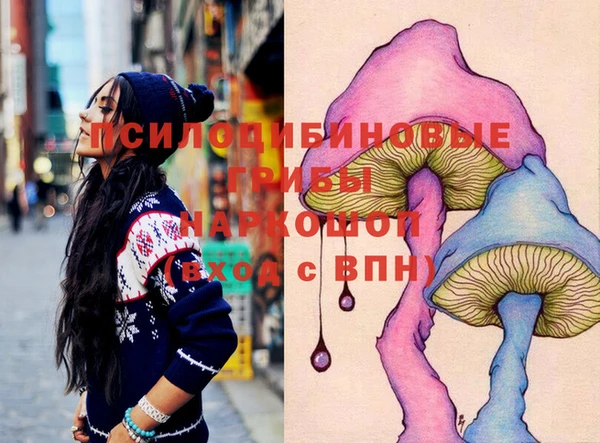 кокаин перу Богородск