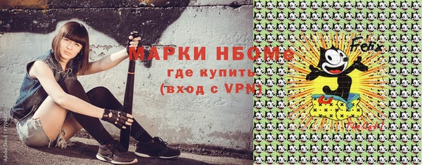 кокаин перу Богородск