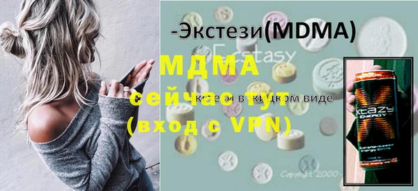 2c-b Белокуриха