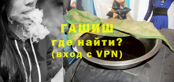 ALPHA PVP Богородицк