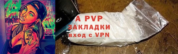 кокаин перу Богданович