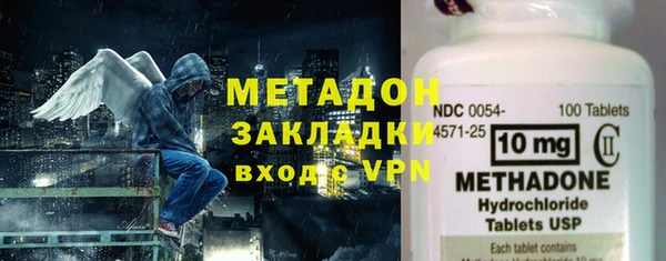 кокаин перу Богородск