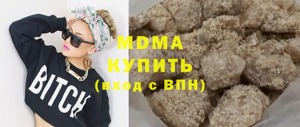 кокаин перу Богородск