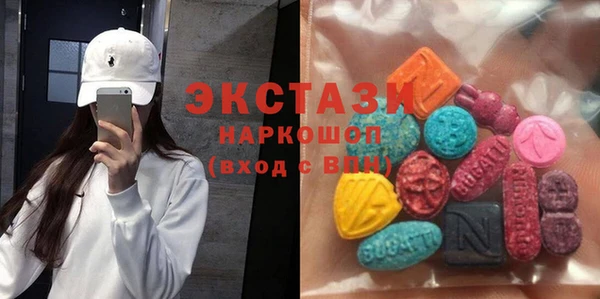 ALPHA PVP Богородицк