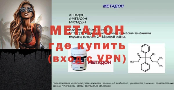 кокаин перу Богданович
