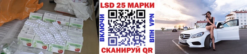 ЛСД экстази кислота  Купить закладки  Олонец 