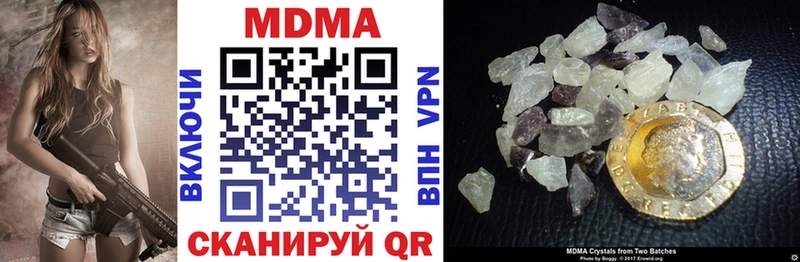 Купить  Олонец  MDMA Molly 