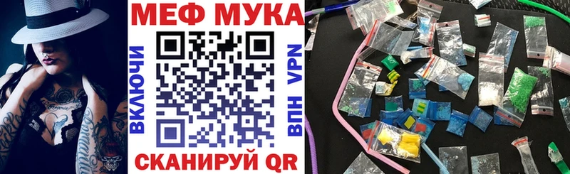 МЕФ 4 MMC  Купить где  Олонец 