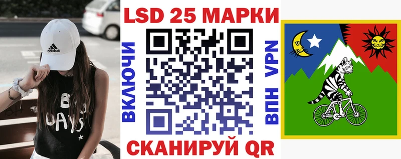 Купить  Олонец  Марки 25I-NBOMe 1,8мг 